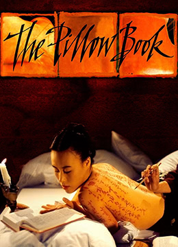 枕边书.The Pillow Book.1996.FR.UK.BluRay.1440x1080p.x264.FLAC-KOOK.[简繁中字]